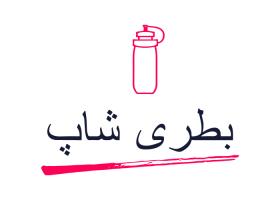 دانلود لوگو بطری شاپ