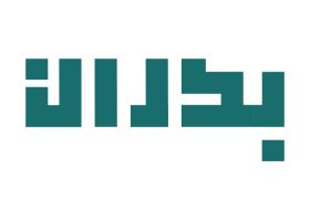 دانلود لوگو بکران
