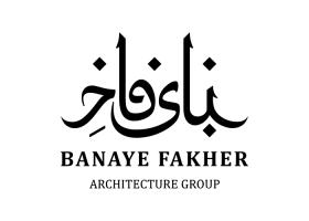 دانلود لوگو بنای فاخر