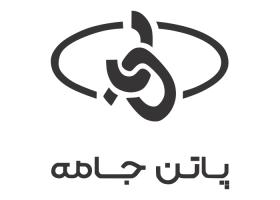 دانلود لوگو پاتن جامه