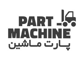دانلود لوگو پارت ماشین
