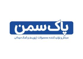 دانلود لوگو پاک سمن