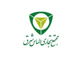 دانلود لوگو مرکز خرید الماس ایران