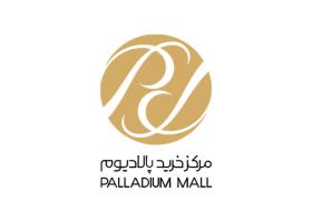 دانلود لوگو مرکز خرید پالادیوم