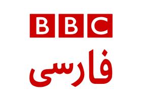 دانلود لوگو بی بی سی