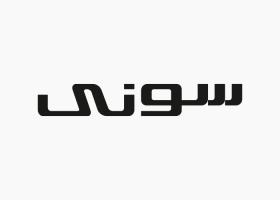دانلود لوگو سونی