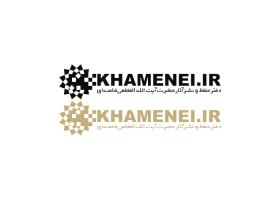دانلود لوگو دفتر حفظ و نشر آثار حضرت آیت الله العضمی خامنه ای