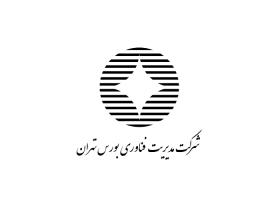 دانلود لوگو شرکت مدیریت فناوری بورس تهران