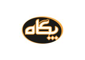 دانلود لوگو ماهنامه پگاه حوزه