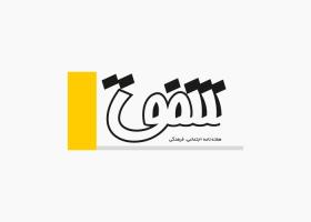 دانلود لوگو هفته نامه شفق