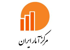 دانلود لوگو مرکز آمار ایران