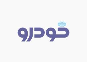 دانلود لوگو ویژه نامه کیهان خودرو