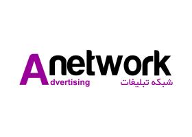 دانلود لوگو (A network)