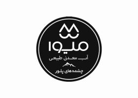 دانلود لوگو آب معدنی میوا