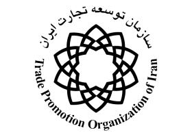 دانلود لوگو سازمان توسعه تجارت ایران