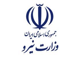 دانلود لوگو وزارت نیرو