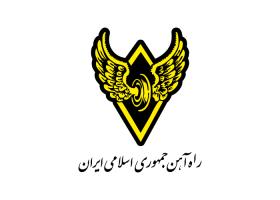 دانلود لوگو اداره راه‌آهن