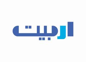 دانلود لوگو آدامس اربیت