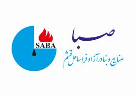 دانلود لوگو بندر آزاد فراساحل قشم