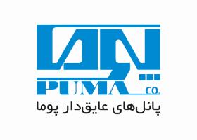 دانلود لوگو پانل های عایق دار پوما