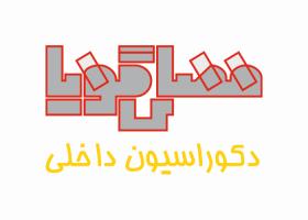 دانلود لوگو دکوراسیون داخلی فضای گویا