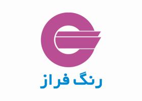 دانلود لوگو رنگ فراز