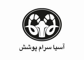 دانلود لوگو شرکت آسیا سرام پوشش