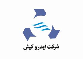 دانلود لوگو شرکت ایدرو کیش