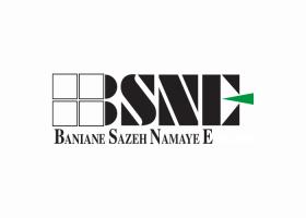 دانلود لوگو شرکت بانیان سازه نمای امروز