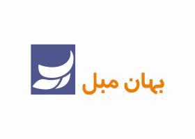 دانلود لوگو شرکت بهان مبل