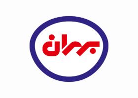 دانلود لوگو شرکت بهران