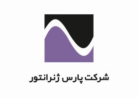 دانلود لوگو شرکت پارس ژنراتور