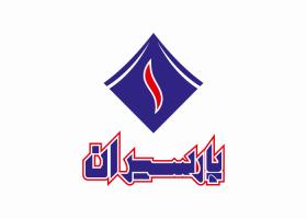 دانلود لوگو شرکت پارسیران