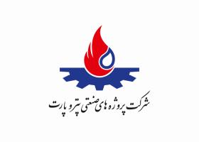 دانلود لوگو شرکت پرژوه های صنعتی پترو پارت