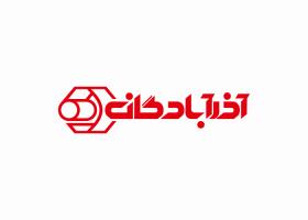 دانلود لوگو شرکت تولیدی آذرآبادگان
