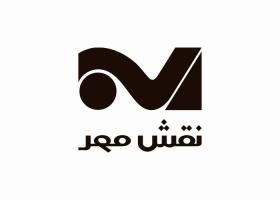 دانلود لوگو شرکت تولیدی نقش مهر