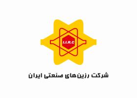 دانلود لوگو شرکت رازین های صنعتی ایران