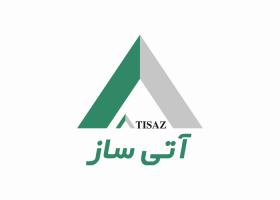 دانلود لوگو شرکت ساختمانی آتی ساز
