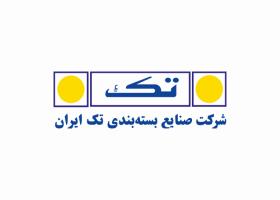 دانلود لوگو شرکت صنایع های بسته بندی تک ایران