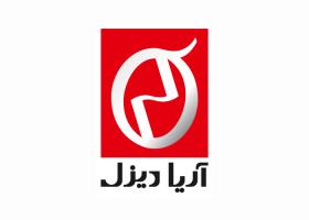 دانلود لوگو شرکت صنعتی آریا دیزل