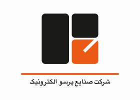 دانلود لوگو شرکت صنعتی پرسو الکترونیک