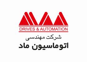 دانلود لوگو شرکت مهندسی اتوماسیون ماد