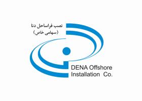 دانلود لوگو شرکت نصب فراساحل دنا