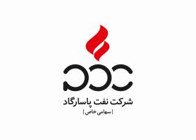 دانلود لوگو شرکت نفت پاسارگاد