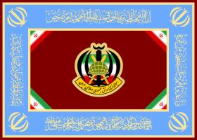 دانلود لوگو پرچم رسمی نیروی زمینی ارتش جمهوری اسلامی ایران