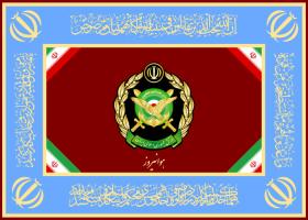 دانلود لوگو پرچم هوانیروز ارتش جمهوری اسلامی ایران