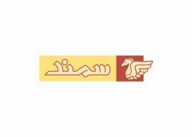 دانلود لوگو کاشی و سرامیک سمند
