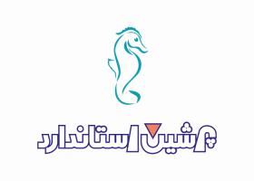 دانلود لوگو لوازم خانگی پرشین استاندارد
