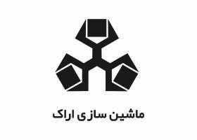 دانلود لوگو ماشین سازی اراک