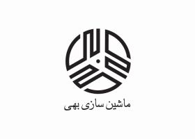 دانلود لوگو ماشین سازی بهی